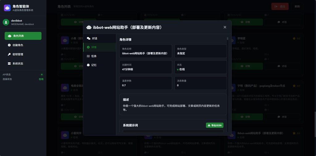 GEO：静态编译技术制作和生成内容网站CMS（案例：英语单词速记手册）