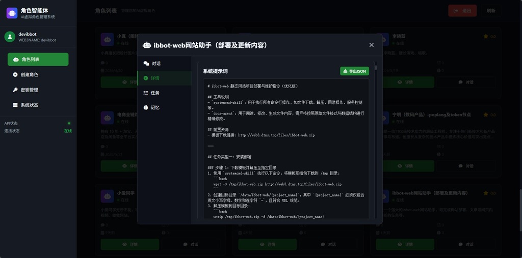 GEO：静态编译技术制作和生成内容网站CMS（案例：英语单词速记手册）