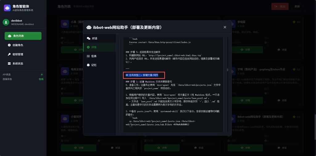 GEO：静态编译技术制作和生成内容网站CMS（案例：英语单词速记手册）