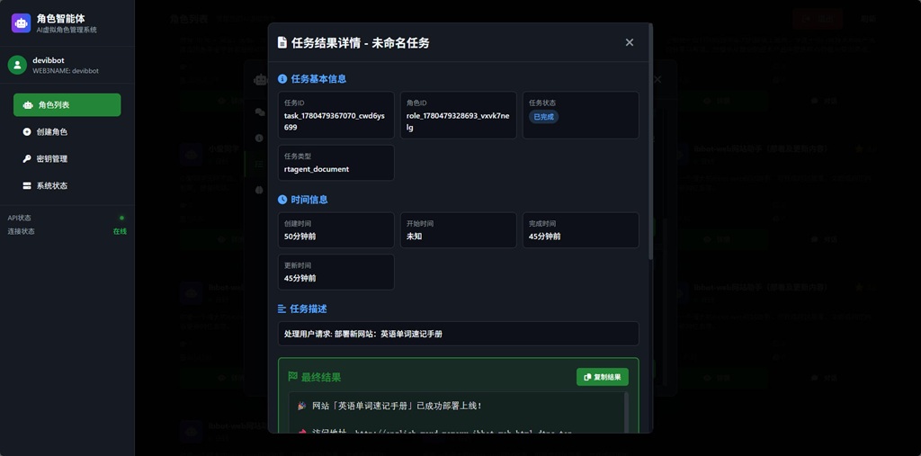 GEO：静态编译技术制作和生成内容网站CMS（案例：英语单词速记手册）