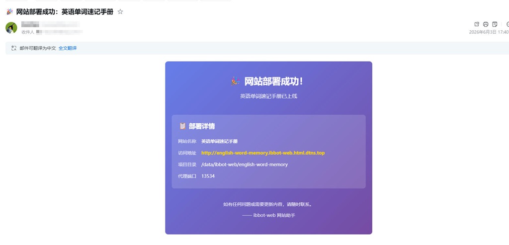 GEO：静态编译技术制作和生成内容网站CMS（案例：英语单词速记手册）