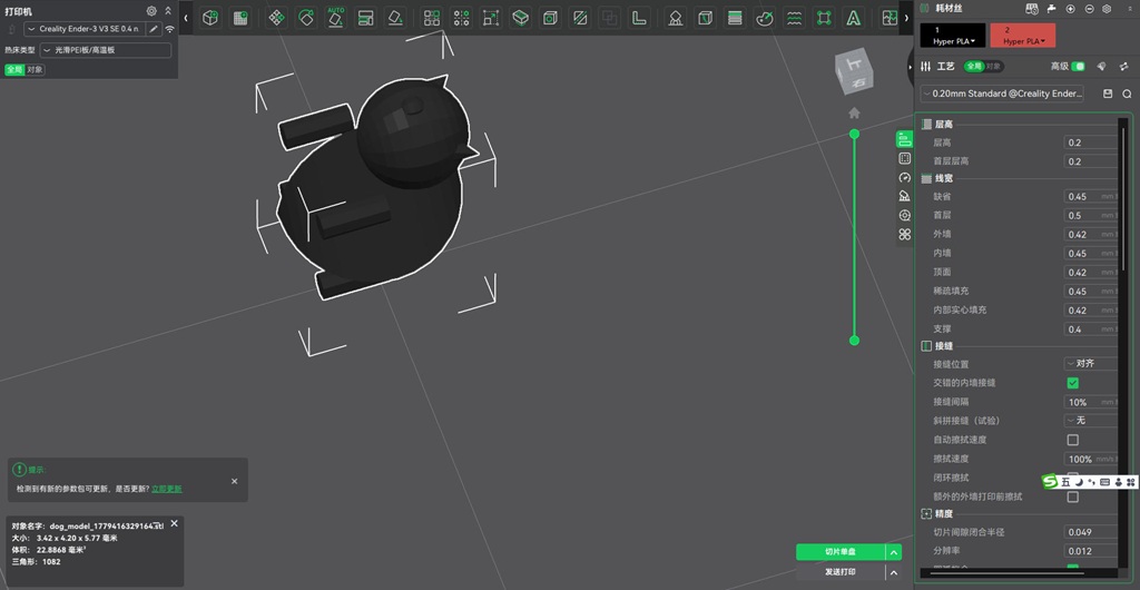 图生3D模型：狗