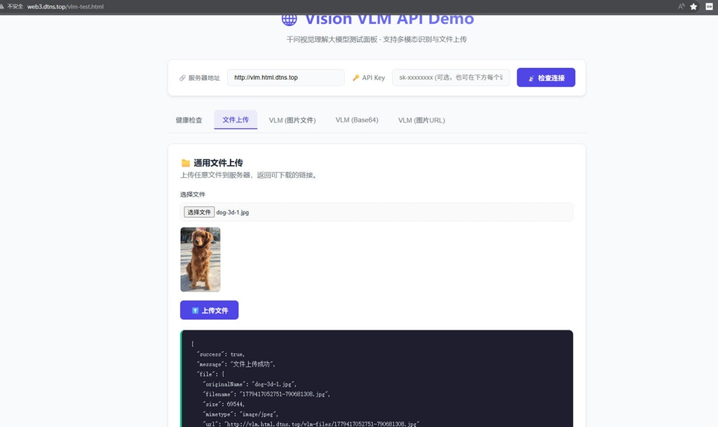 图生3D模型：狗