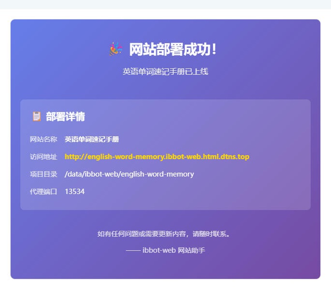 色智能体：GEO时代的网站编译引擎与站群管理终极方案